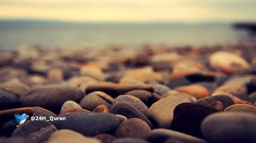 سوره التوبة الشيخ عبدالرحمن العوسي