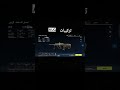 اقوى تطويرات لسلاح AUG #بلودسترايك_العرب