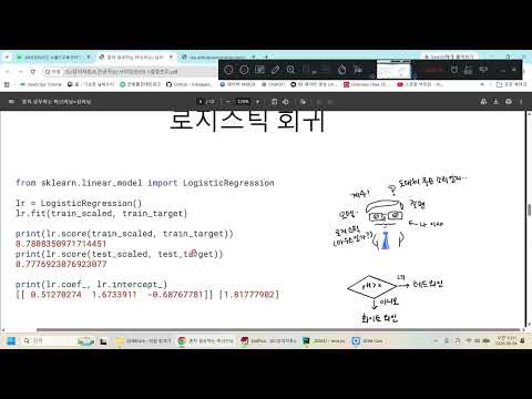 인공지능 결정트리