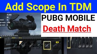 How to use and change scopes in TDM | PUBG Mobile | How to add scope in TDM screenshot 3
