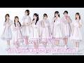 【3/5】LINKL PLANET 6th Single 発売記念インターネットサイン会 尾本侑樹奈・東恩納瑠花