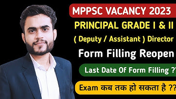 MPPSC PRINCIPAL VACANCY 2023 | Form Filling Reopen | MPPSC PRINCIPAL Expected Exam Date |