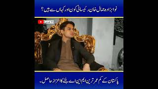 Nawbzada Jamal Khan Raisani Biography Life Story Of Jamal Raisani