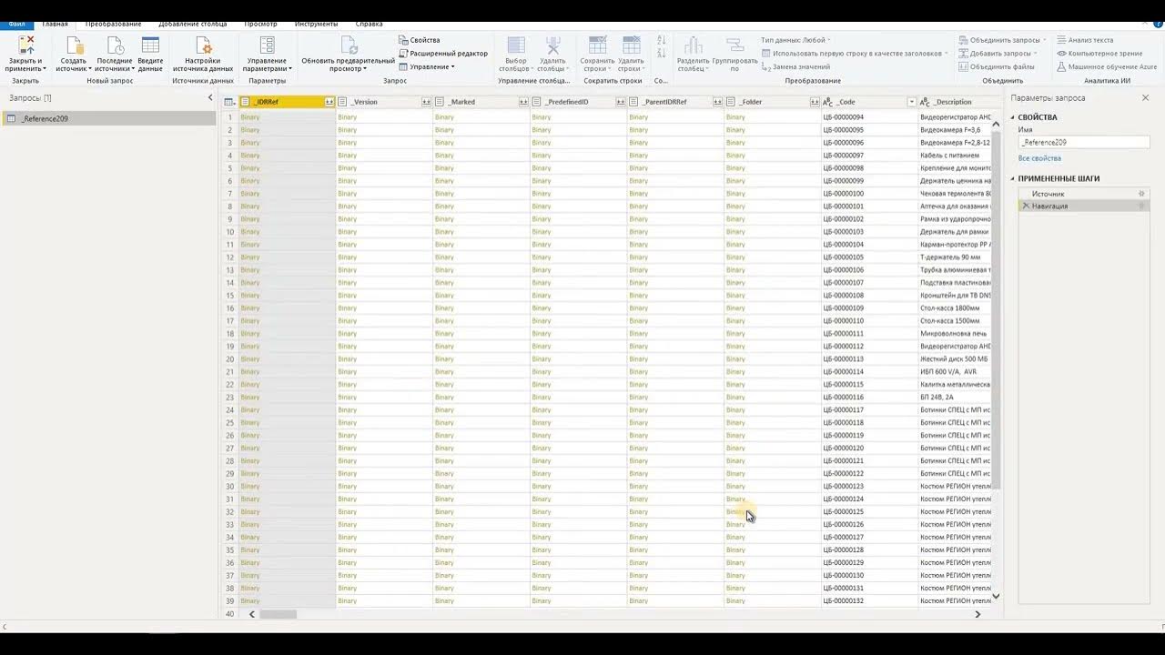 Sql server подключиться к экземпляру сервера. обозреватель объектов среды sql server management studio. Cannot connect to the server. Sql server подключиться к экземпляру сервера. Connect to server sql server management studio.
