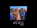 الرساله الموجوده في أغنية كاتي دارك هورس  mp3