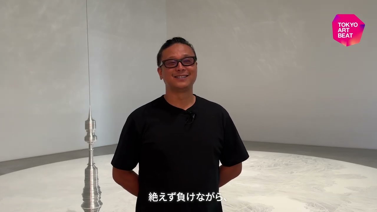 大巻伸嗣 インタビュー「継続のなかから生まれてくるイマジネーション 