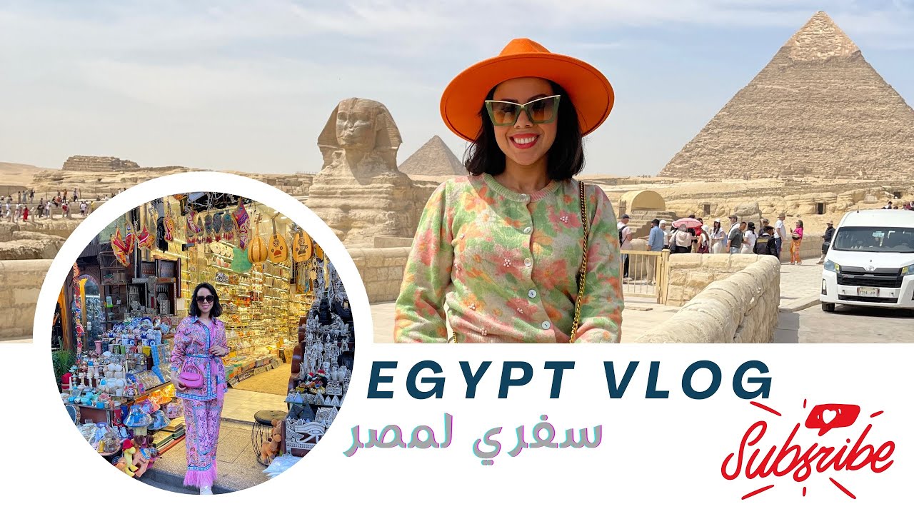 Travel vlog ✈️سافرو معنا برمضان لمصر وزورو عجائب الدنيا الأهرامات