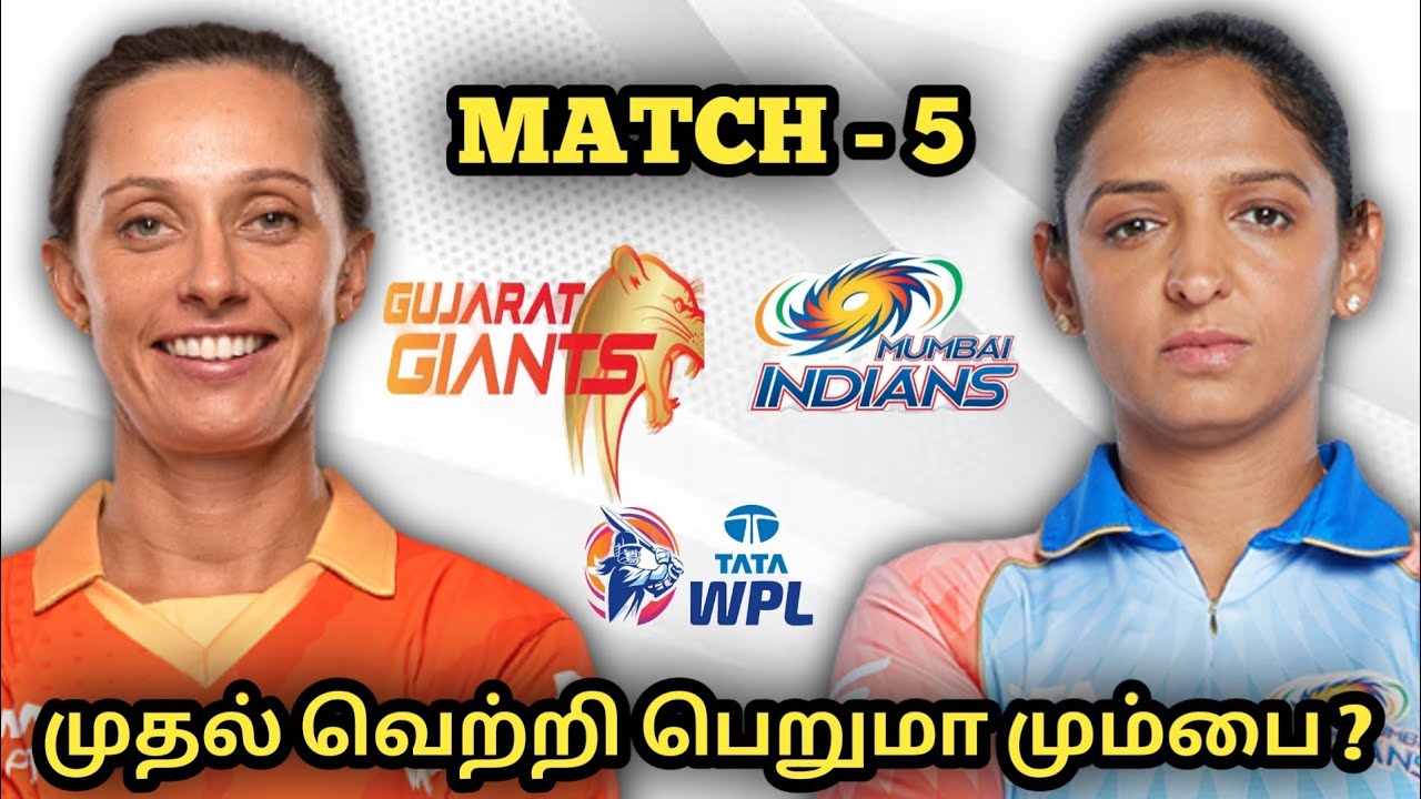 GGW vs MIW WPL 5th MATCH DREAM11 Prediction in Tamil | Mumw vs Gujw | mumbai vs Gujarat prediction