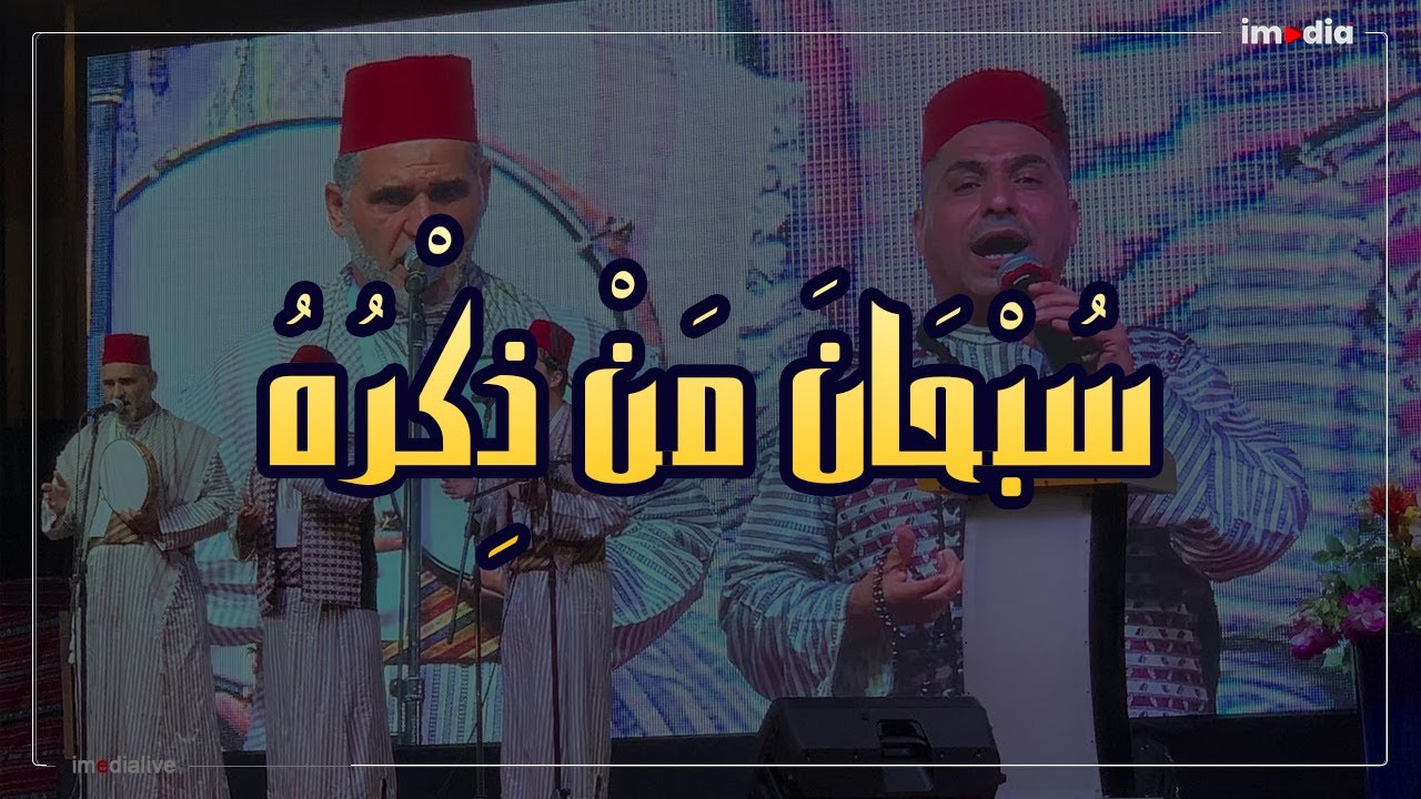Manqoos Moulid മൻഖ സ മ ല ദ വ ട കള ൽ പത വ ക ക ക Moulid Parayanam Manqoos Moulood Pdf Youtube Manqoos Moulid മൻഖ സ മ ല ദ വ ട കള ൽ പത വ ക ക ക Moulid Parayanam Manqoos Moulood Pdf Youtube