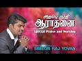 Special praise and worship  simeon raj yovan  tamil christian new songs