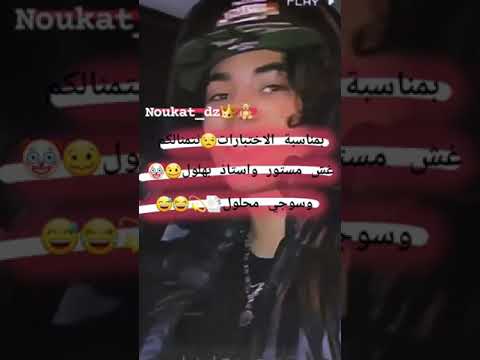 متنساوش تقولوا آمين