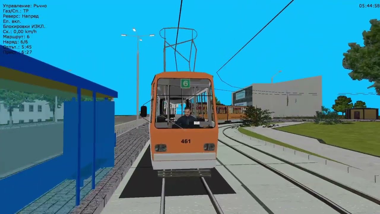 Симулатор на трамвай № 6