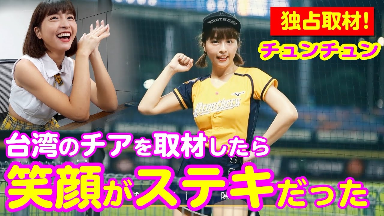 台湾ピカチュウ　台湾プリンセット プロ仕様 クリアチップ GOLDピンセット ギザ・溝付き（交換