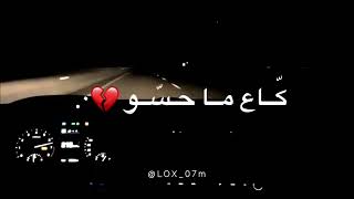 دازت قدامي بحال لمعرفاتنيش...💘💔💔😓