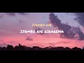 Ijambo rye rirarema by Alarm ministry lyrics