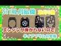 刈払機STIHLスチール(草刈り機)キャブの修理ダイアフラム交換