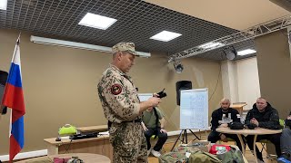 Семинар по первой помощи