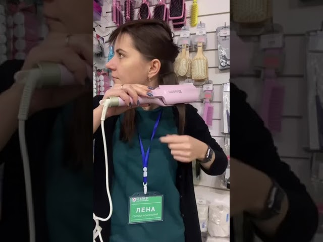 Двойная волна! Лёгкая и быстрая укладка дома❗️
