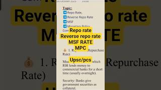Repo rate | reverse Repo | MSF RATE |Liquidity adjustment facility upsc pcs MPC #monetarypolicy