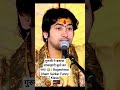 गुरुजी ने बताया शाकाहारी कुत्ते का सच! 😂 | Bageshwar Dham Sarkar Funny Kissa #funny#live #katha