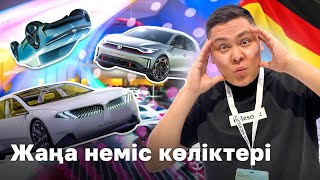 Жаңа BMW, жаңа Mercedes, жаңа Tesla! Ехх, қазағым-ай...