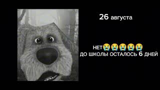 видео: бен лето грустные лица картинка: бен лето грустные лица