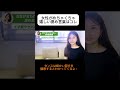 女性が言われて嬉しい褒め言葉はコレ