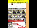 upsi rwa batch free on telegram link | rwa paid course free telegram | rwa upsi batch review