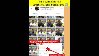 upsi rwa batch free on telegram link | rwa paid course free telegram | rwa upsi batch review