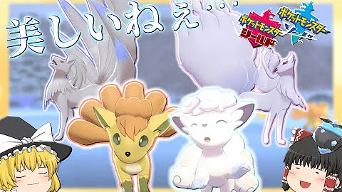 アローラキュウコンナーフ