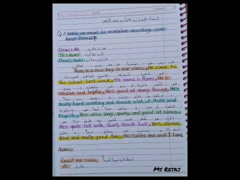 إنشاء اليونت الاول اللغة الانكليزية للصف الثالث متوسط 1