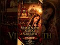 VIMALNATH VAHAL VARSAVO ✨ Teaser Reel | Jain Bhakti Song | Balsana Tirth #shorts #devotionalbhajans