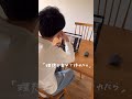 新たな挑戦始まる…#インテリア #diy