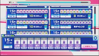 2026-06-15 22時のサバイバルレコード【Androidコナステ版QuizKnockSTADIUM】