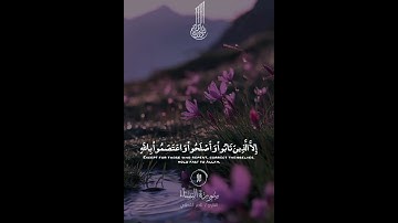 #تلاوة #اكسبلور #المصحف #quran #القرآن الكريم #الشيخ ناصرالقطامي
