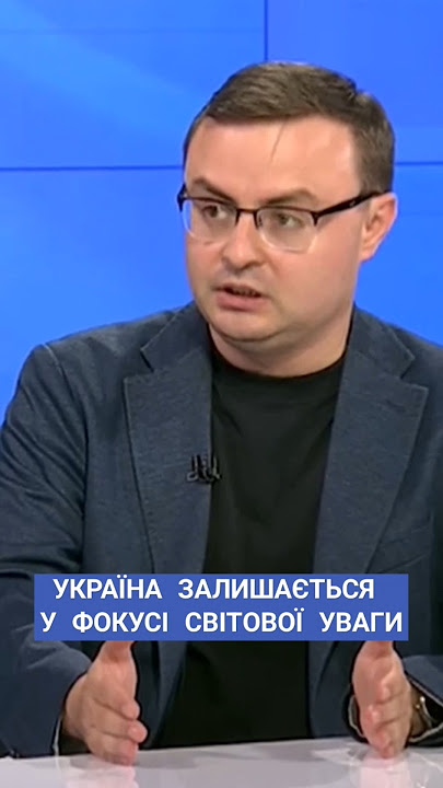 #пушкаренко #війна #україна #увага #єс #новини #рада