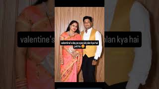 Velentine Day Pe Mere Pati Ka Special Plan