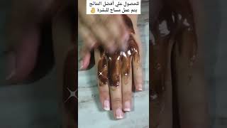 ماسك الكاكاو لتفتيح وشد البشرة#shorts #ماسك_الكاكاو #skin_care #كاوو #tiktok #قهوة #تفتيح_البشرة