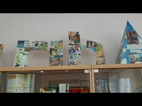 Тарих кабинеті.  Оформление кабинета истории
