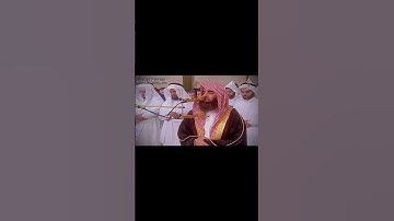 يَوْمَ تُقَلَّبُ وُجُوهُهُمْ فِي النَّارِ #تلاوات #محمد_اللحيدان #قرآن #تلاوات #تلاوات_خاشعة