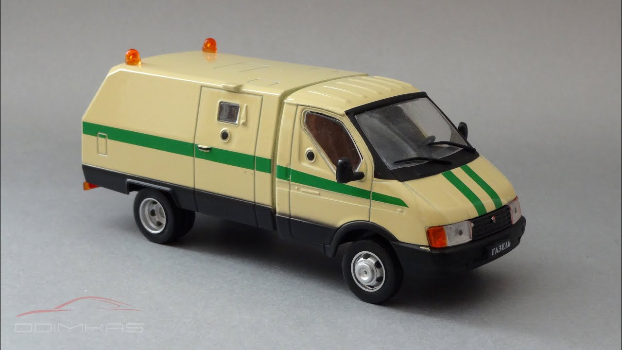 Солдатики газель 3302
