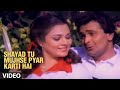 Shayad Tu Mujhse Pyaar Karti Hai: Hawalaat 1987: with improved sound quality