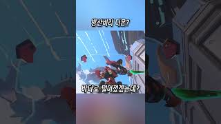 뒷목잡는맹꽁이방 대표 영상 썸네일