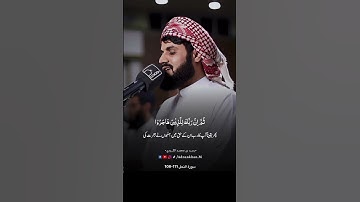 سورة النحل 111-108