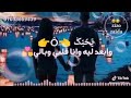 بعد الحب ده كله ياغالي 