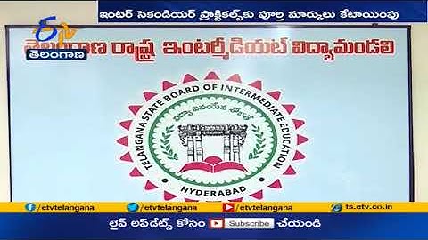 Govt Finalized Guidelines | For Inter Second Year Results in Telangana