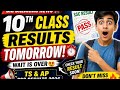 🚨 10th Class Results Tomorrow 😱 | TS &amp; AP SSC Results | BIG BREAKING UPDATE | Official Date