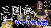 ゆっくり解説 サンジェルミ伯 サクサクさん Youtube ゆっくり解説 サンジェルミ伯 サクサクさん Youtube