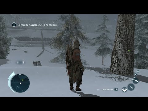 Vidéo: Assassin's Creed 3 DLC Bug Essuyant Les Données De Sauvegarde