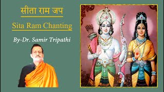 Sita Ram Chanting (सीता राम जप) | Sita Ram Sita Ram by Dr. Samir Tripathi | #Remove_Negative_energy